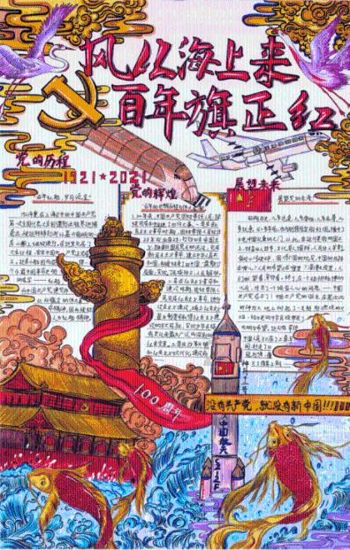 劲舞团